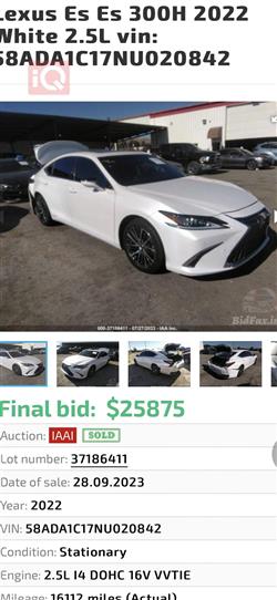 Lexus ES
